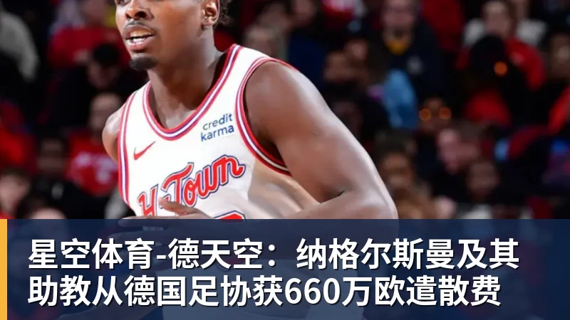 踢球者：马扎感染，可能缺席勒沃库森欧联首战 - 星空体育(中国)官方网站 - STAR SPORTS