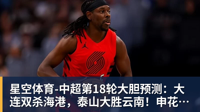 每体：亚马尔两助攻回应嘘声，费尔明拥抱祖母成温情一幕 - 星空体育(中国)官方网站 - STAR SPORTS