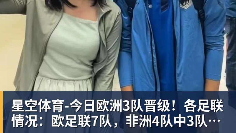 阿森纳球迷对切尔西标王说应加盟豪门周五豪门拜仁有央视CCTV直播前北京国安外援金玟哉依然在球队效力 - 星空体育(中国)官方网站 - STAR SPORTS