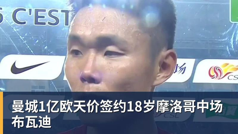 染红后微笑离场！前国脚怒批韦世豪：不顾集体利益 惯犯 永远改不了 - 星空体育(中国)官方网站 - STAR SPORTS