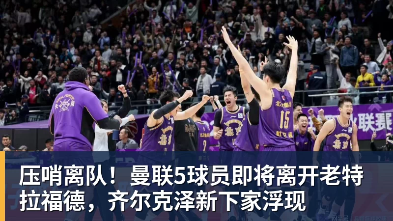 蓉城外援索罗金:我会几句骂人的中文,是我们队长韦世豪教我的 - 星空体育(中国)官方网站 - STAR SPORTS