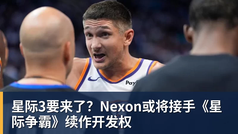 申花新帅高情商，赞泰山队攻防均衡，丢7个球点谁呢？李松益难首发 - 星空体育(中国)官方网站 - STAR SPORTS