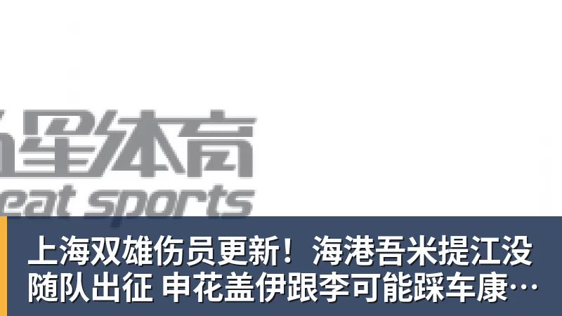 4834天!穆里尼奥重返伯纳乌首秀大胜,姆巴佩戴帽虐菜 - 星空体育(中国)官方网站 - STAR SPORTS