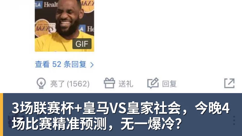 C罗抵达沙特!同一时间葡萄牙豪取4连胜 主教练:我不会向C罗道歉 - 星空体育(中国)官方网站 - STAR SPORTS