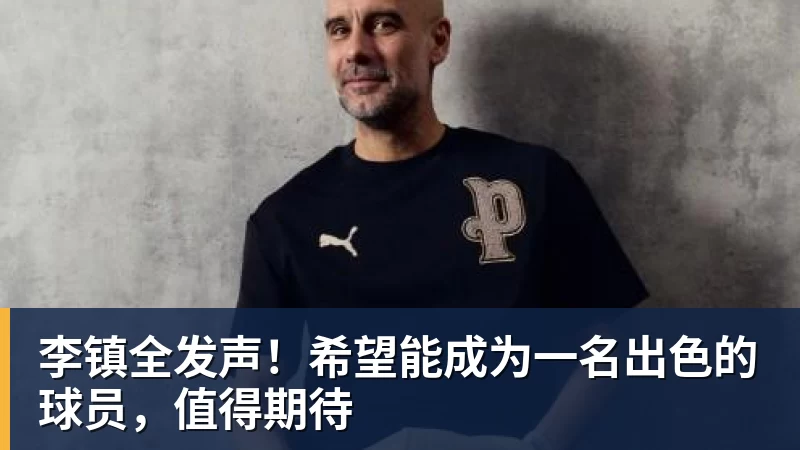 前体操世界冠军吴柳芳直播带货：销量不理想 九成男粉光看不买 - 星空体育(中国)官方网站 - STAR SPORTS