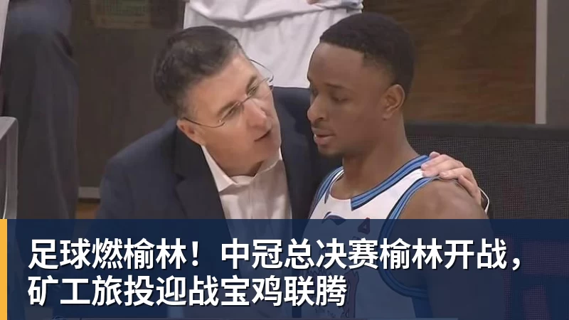 热刺首席执行官：力挺德泽尔比，重建需要时间 - 星空体育(中国)官方网站 - STAR SPORTS