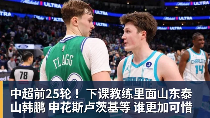 C罗点赞认可！前巴西国脚：葡萄牙对GOAT缺乏尊重 不如阿根廷对梅西 - 星空体育(中国)官方网站 - STAR SPORTS