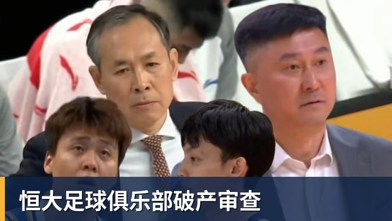 41岁C罗尴尬！半场被换下后却激活球队 少打1人仍连扳3球逆转+绝杀 - 星空体育(中国)官方网站 - STAR SPORTS