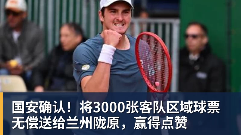 “上海银行”杯新民晚报国际中学生足球赛落幕，足球少年离偶像亚马尔又近一些 - 星空体育(中国)官方网站 - STAR SPORTS