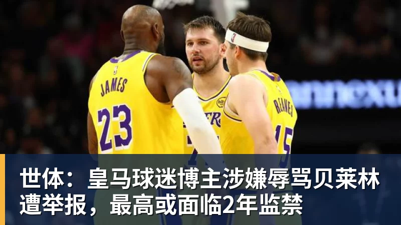 天津日报:目前津门虎保级形势是“一个赛季以来最好的局面” - 星空体育(中国)官方网站 - STAR SPORTS