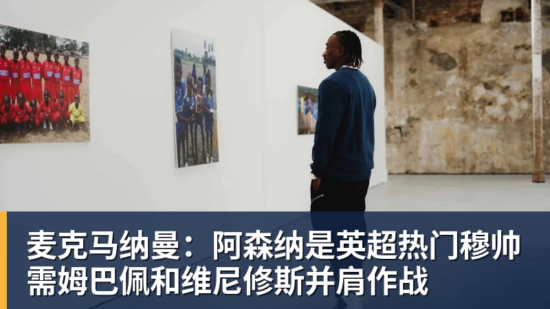 巴萨考虑一月出售孔德:趁高点套现,切尔西有意 - 星空体育(中国)官方网站 - STAR SPORTS