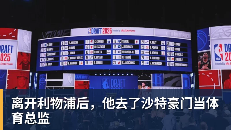 马西莫毛罗:尤文重建需要很久,科莫踢得漂亮有望争冠 - 星空体育(中国)官方网站 - STAR SPORTS