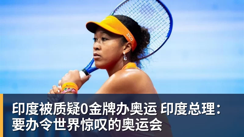 离开利物浦后,他去了沙特豪门当体育总监 - 星空体育(中国)官方网站 - STAR SPORTS