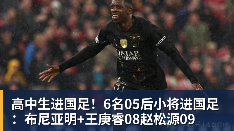 齐达内重塑姆巴佩：时隔2年 回归左边锋！法国三叉戟出炉 - 星空体育(中国)官方网站 - STAR SPORTS