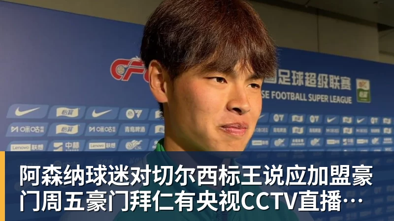 U23国足扳平比分！亚运会首破朝鲜球门，张玉宁建功，吴曦助攻 - 星空体育(中国)官方网站 - STAR SPORTS