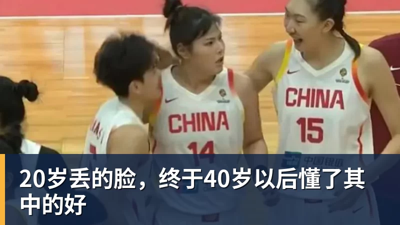 全网最懵的人，大概就是孙颖莎了！ - 星空体育(中国)官方网站 - STAR SPORTS