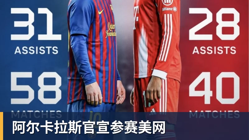 维尔纳：美职联已经变得更有竞争力；我想换种生活 - 星空体育(中国)官方网站 - STAR SPORTS