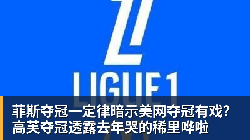 马卡:瓦伦西亚放行圭多罗德里格斯,参加梅西告别赛致敬活动 - 星空体育(中国)官方网站 - STAR SPORTS