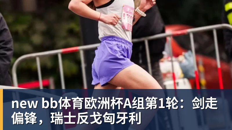 在国际球探眼中，中国年轻球员是什么水平？ - 星空体育(中国)官方网站 - STAR SPORTS