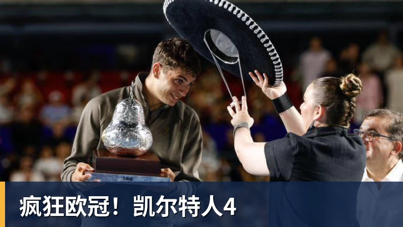 20岁丢的脸,终于40岁以后懂了其中的好 - 星空体育(中国)官方网站 - STAR SPORTS