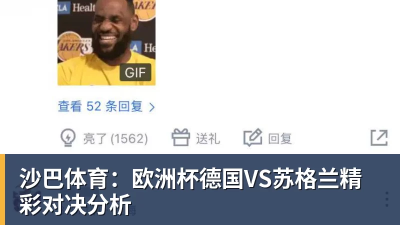 足协官方：申花外援米内罗禁赛三场 - 星空体育(中国)官方网站 - STAR SPORTS