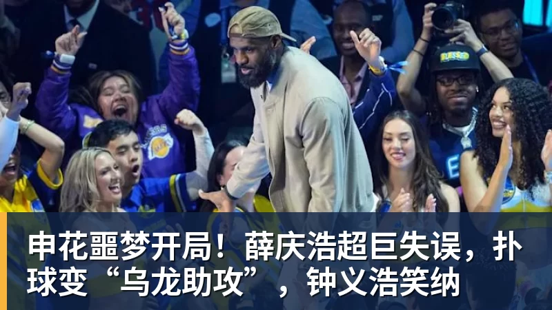 真是没想到！父亲身家过亿，母亲是吉大校花，看似家境优渥的王楚钦如今境遇来之不易！4天22场比赛拿下冠军，打脸所有人 - 星空体育(中国)官方网站 - STAR SPORTS