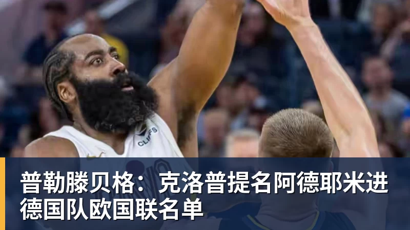 穆帅:姆巴佩就是骑了一下车,却被说得好像在参加环瑞士自行车赛 - 星空体育(中国)官方网站 - STAR SPORTS