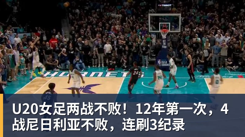 安东尼奥复仇未果!3年两负韩国,无缘亚运会决赛,止步亚洲杯8强 - 星空体育(中国)官方网站 - STAR SPORTS