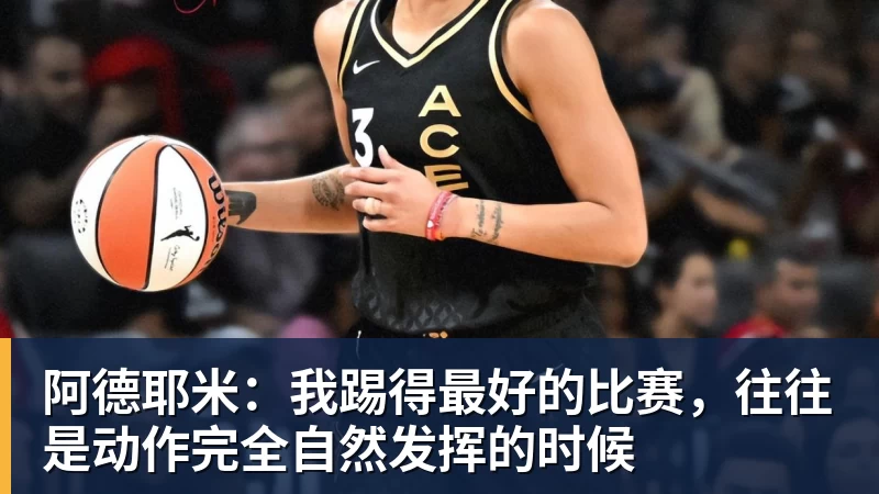 卡尼萨雷斯：C罗把自尊心置于球队利益之上，不应由主帅来打圆场 - 星空体育(中国)官方网站 - STAR SPORTS