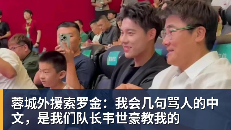 恒大足球俱乐部破产审查 - 星空体育(中国)官方网站 - STAR SPORTS