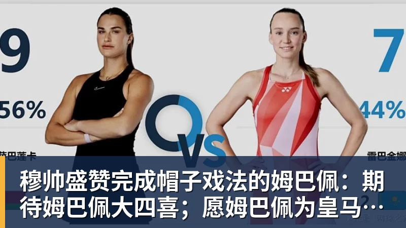 武汉公开赛首轮出局,丁俊晖寄语:以后世界第一会是中国球员 - 星空体育(中国)官方网站 - STAR SPORTS