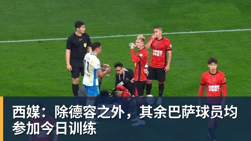 欧冠3连胜！54岁名帅造英超第1奇兵：卖6主力仍能活 1神迹仅逊皇马 - 星空体育(中国)官方网站 - STAR SPORTS