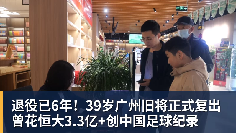 曼城被判有罪!2大主力心态疑受影响 欧国联离谱失误+送西班牙2球 - 星空体育(中国)官方网站 - STAR SPORTS