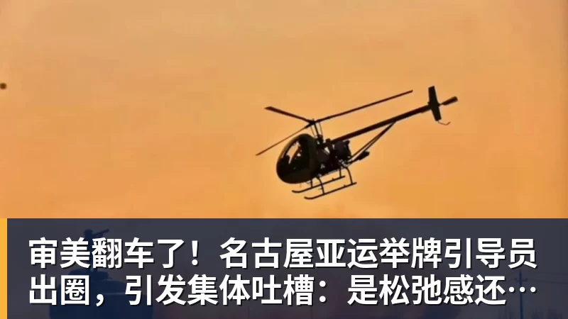 德天空：纳格尔斯曼及其助教从德国足协获660万欧遣散费 - 星空体育(中国)官方网站 - STAR SPORTS