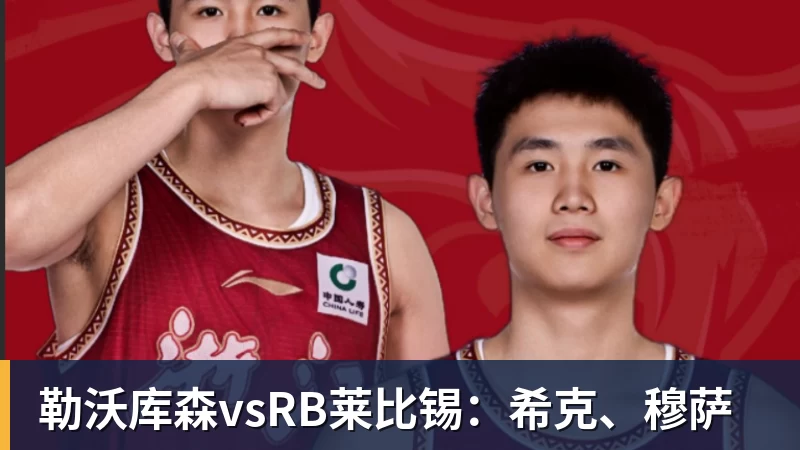 刘翔:在线等,碰到个难题 - 星空体育(中国)官方网站 - STAR SPORTS