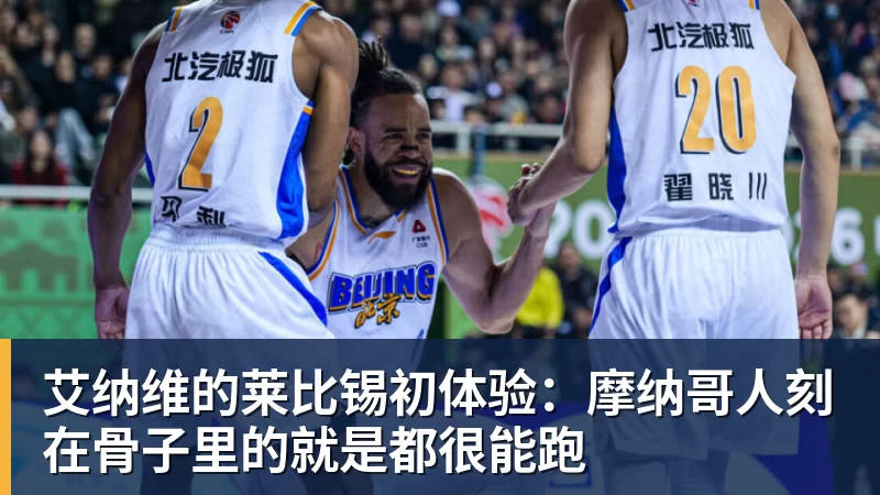 姆巴佩帽子戏法征服伯纳乌，穆里尼奥：他真的太棒了 - 星空体育(中国)官方网站 - STAR SPORTS
