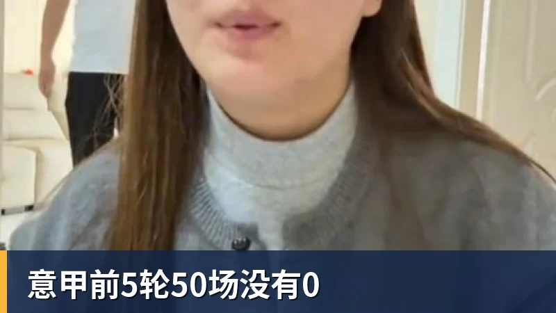正式退出！孙颖莎发声官宣告别，王楚钦心里明白，曾表态打到40岁 - 星空体育(中国)官方网站 - STAR SPORTS