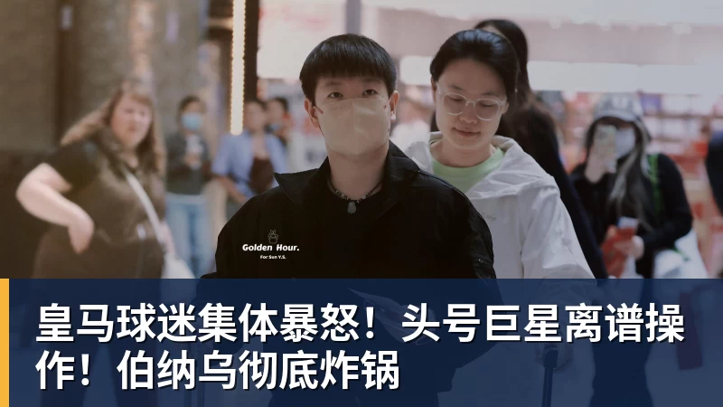 博主:国安今日收队集中,两名亚冠专属外援及塞鸟等全部归队 - 星空体育(中国)官方网站 - STAR SPORTS