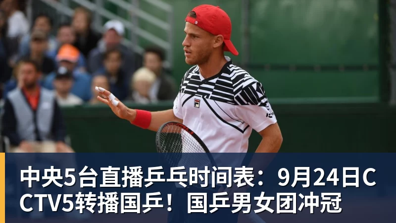 法尔克：拜仁曾有意巴尔科拉若迪亚斯持续低迷可能再补强左边锋 - 星空体育(中国)官方网站 - STAR SPORTS