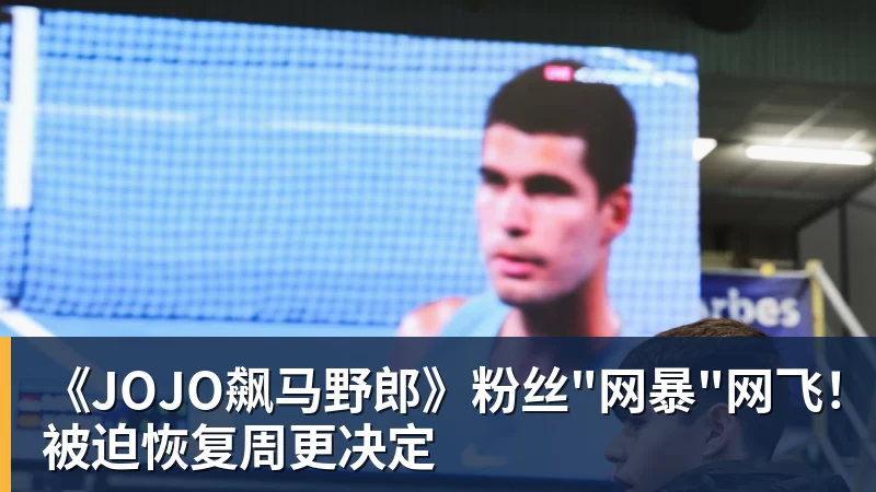 8场0球0助!曼联太子爷坑惨卡里克:连场闹笑话 全场0射正评分5.7 - 星空体育(中国)官方网站 - STAR SPORTS