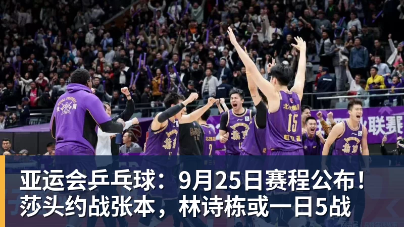 离开利物浦后,他去了沙特豪门当体育总监 - 星空体育(中国)官方网站 - STAR SPORTS