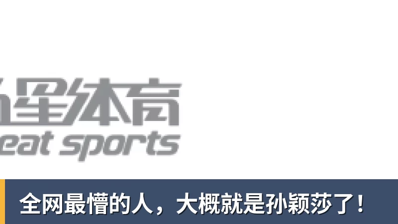 拉亚：很多人以为我做过面部手术，其实只是撞断了鼻子 - 星空体育(中国)官方网站 - STAR SPORTS