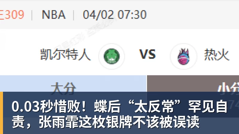 蓉城外援索罗金:我会几句骂人的中文,是我们队长韦世豪教我的 - 星空体育(中国)官方网站 - STAR SPORTS
