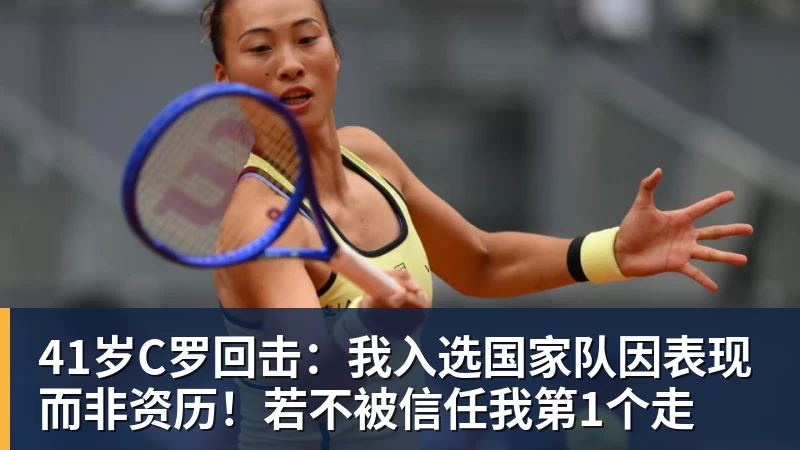 亚马尔斩获全场最佳,亨利公开质疑,真正功臣被FIFA所埋没 - 星空体育(中国)官方网站 - STAR SPORTS