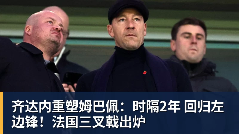 迪马利亚：罗梅罗配得上阿根廷队长袖标，这是一个很棒的决定 - 星空体育(中国)官方网站 - STAR SPORTS