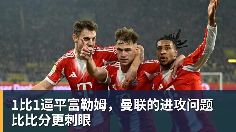 西甲综合:皇马客场32“绝杀”埃尔切 - 星空体育(中国)官方网站 - STAR SPORTS
