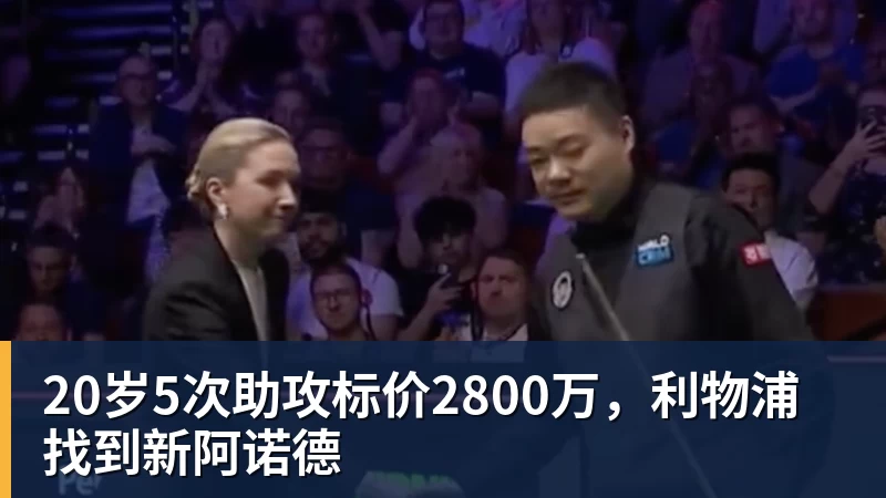 唐山队首个主场比赛不敌邢台队 - 星空体育(中国)官方网站 - STAR SPORTS