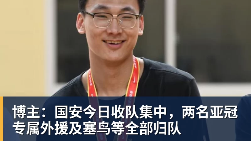20岁身价超5000万镑，他两年前还在青训营洗球衣 - 星空体育(中国)官方网站 - STAR SPORTS