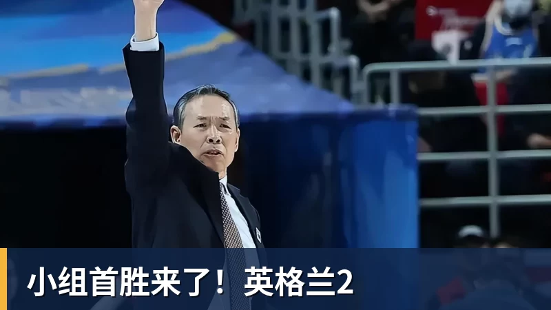 运动员住集装箱、亚运被骂史上最差！日本甩锅称都怪法国 - 星空体育(中国)官方网站 - STAR SPORTS