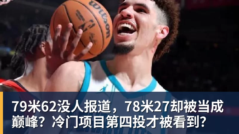 卫报：因凡蒂诺将在联合国大会上，逐个游说各国国家元首争取支持 - 星空体育(中国)官方网站 - STAR SPORTS